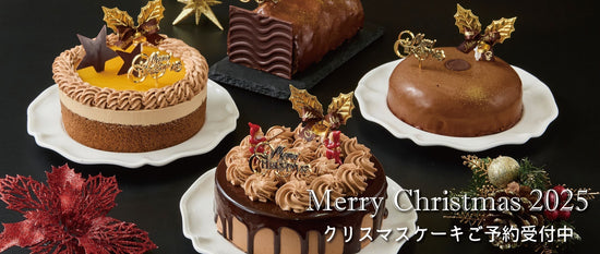 クリスマスケーキご予約受付中！！