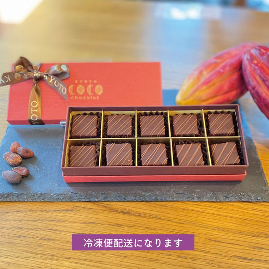 【通販限定】Cube Chocolat 10