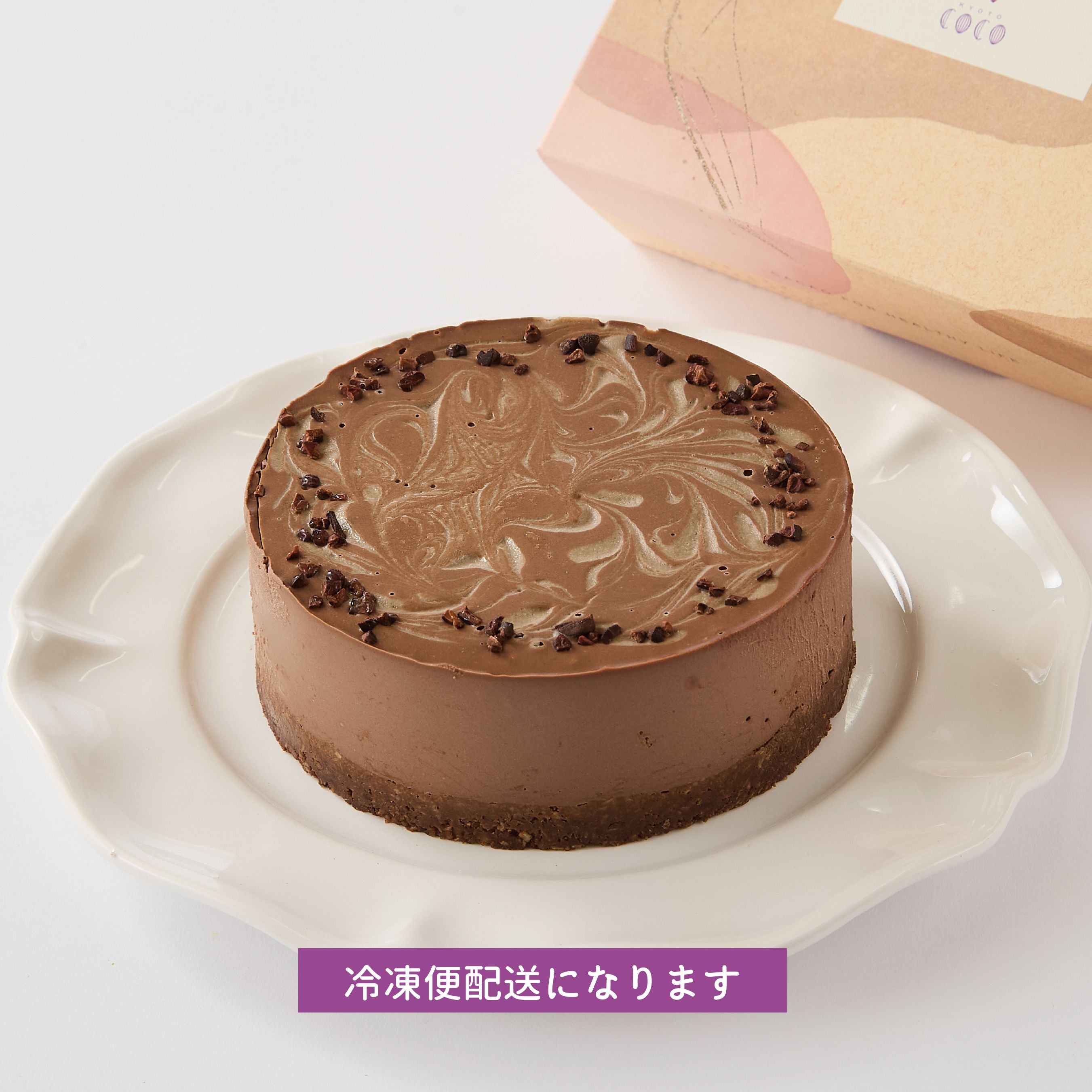 Bean to Bar Chocolate | COCO KYOTO / ONLINE STORE