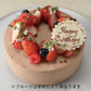 【本店受取のみ】<誕生日ケーキ>シャンティショコラ　5号