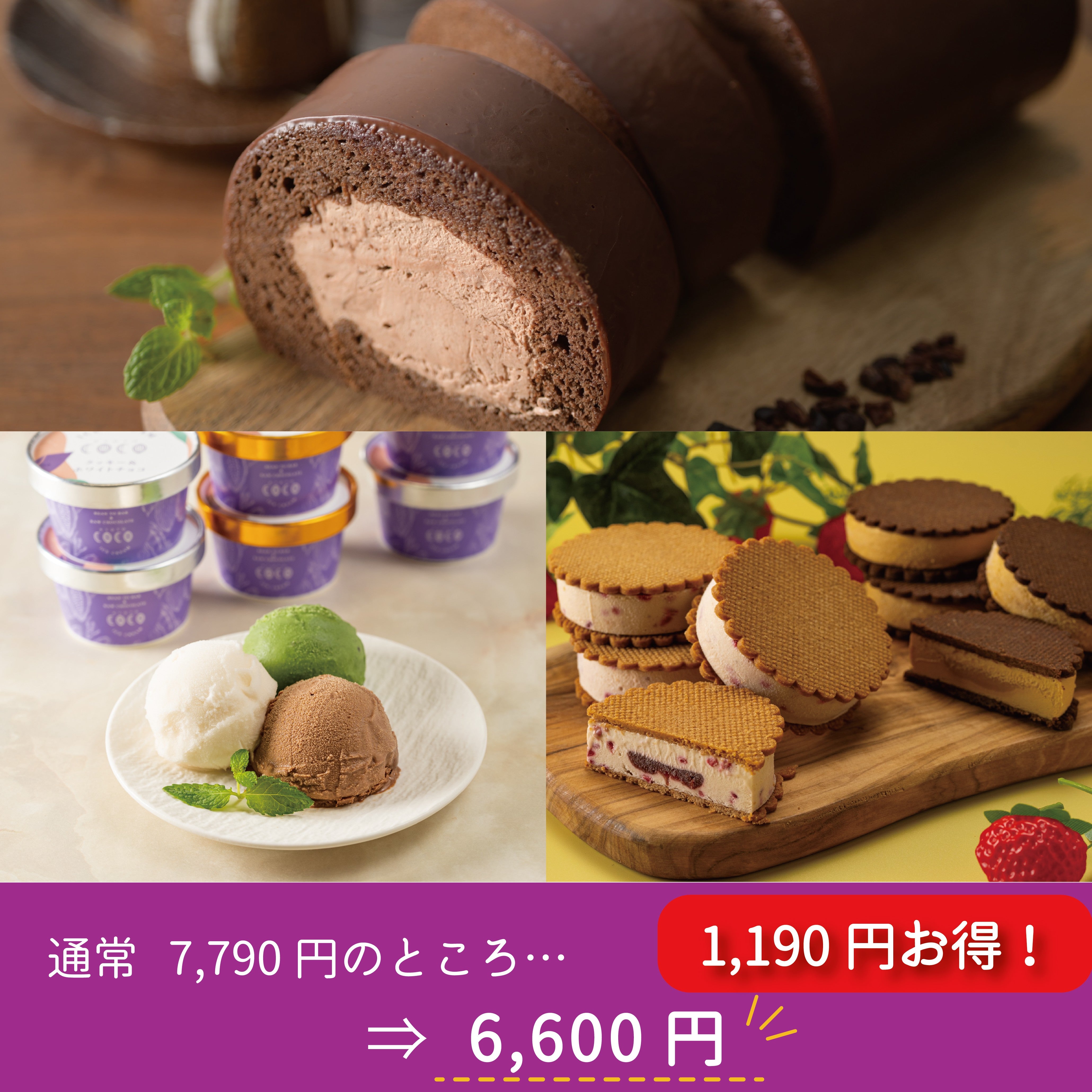 Bean to Bar Chocolate | COCO KYOTO / ONLINE STORE