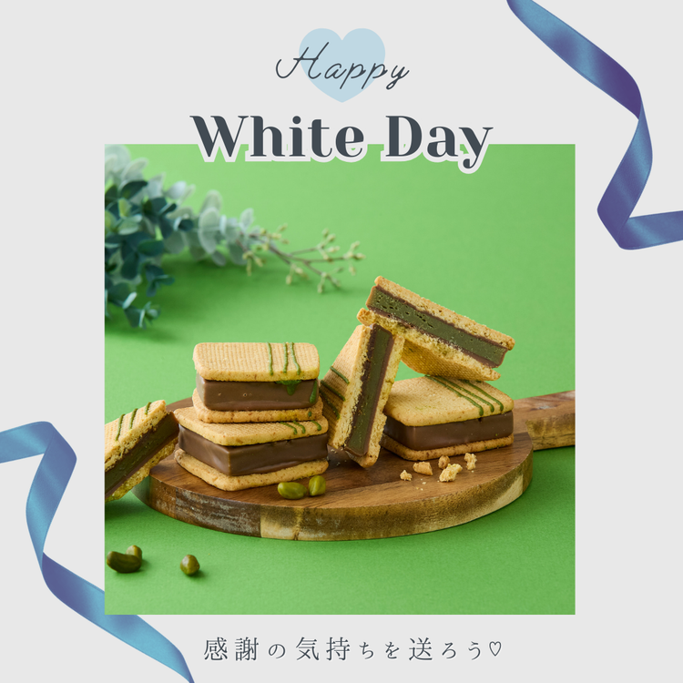 ホワイトデーコレクション