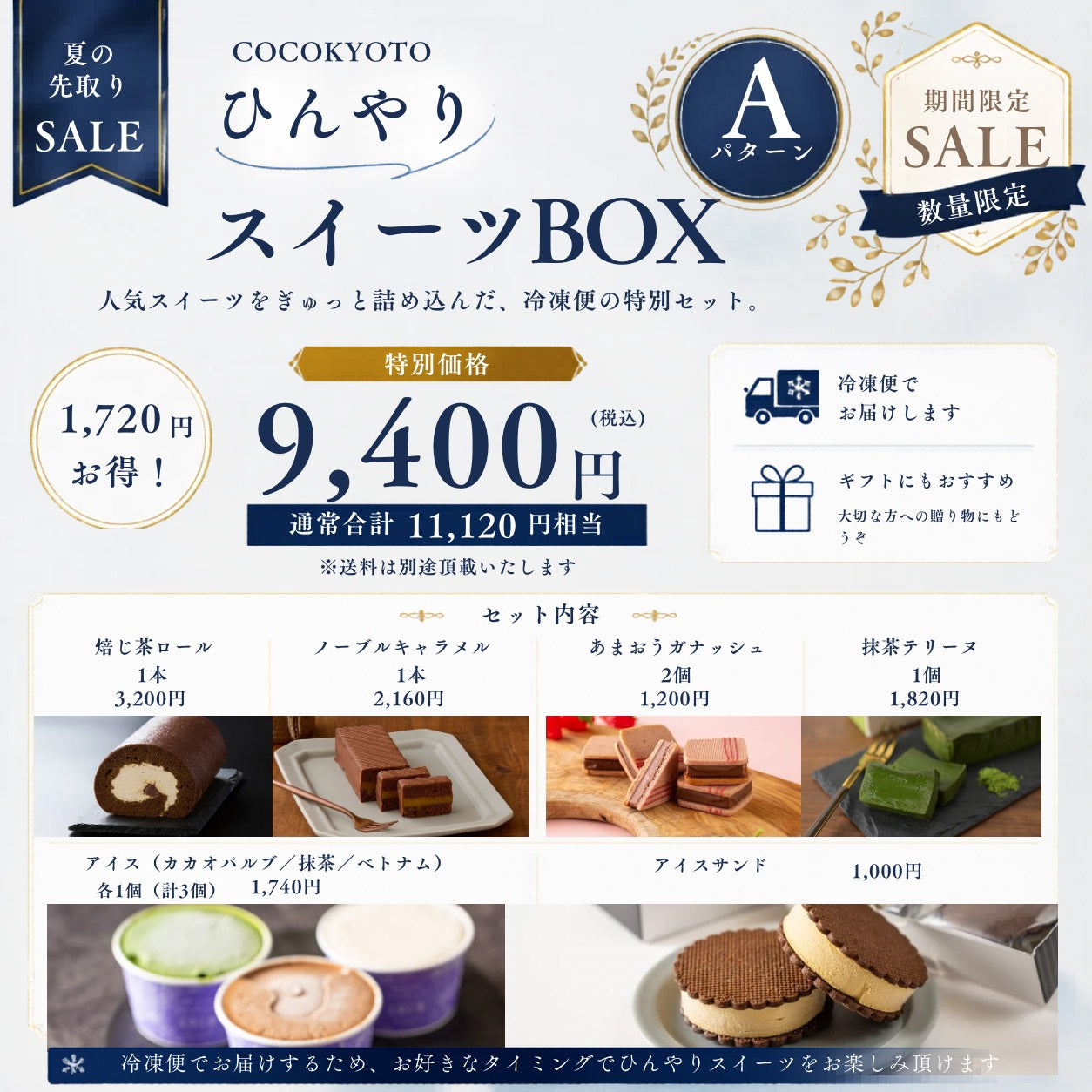 Bean to Bar Chocolate | COCO KYOTO / ONLINE STORE