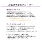 【送料無料】お試しロールケーキ（フレーバー）